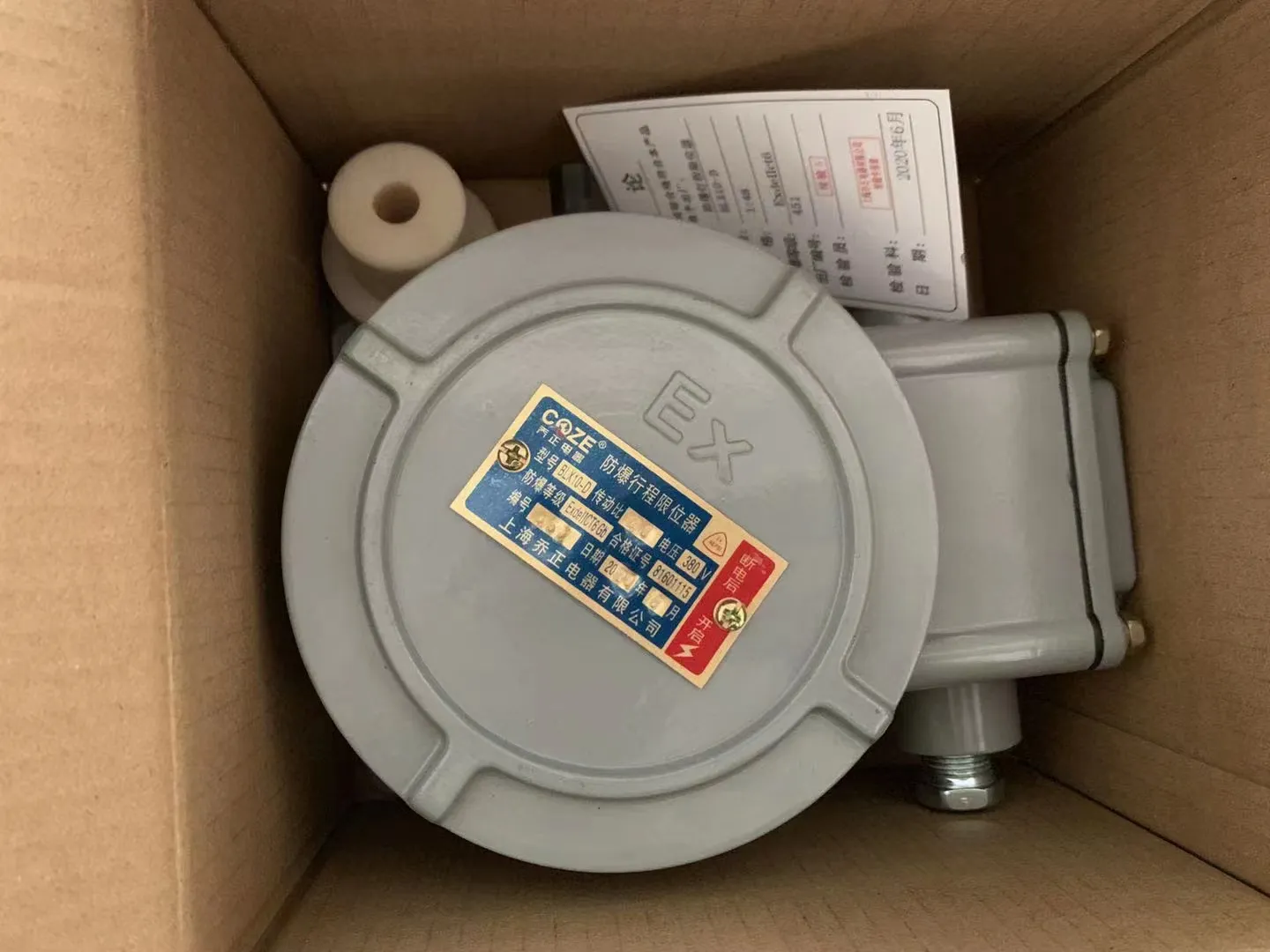 起重机配件-防爆控制箱